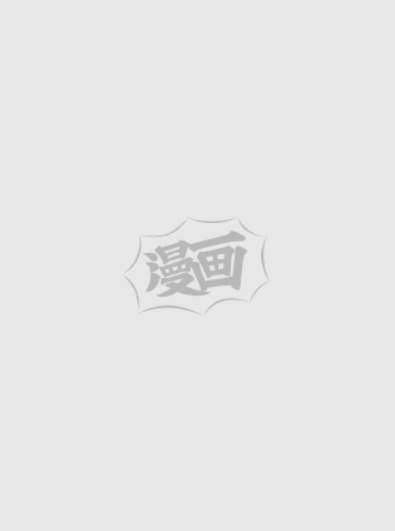 不良式温柔